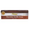 Fiebing's Glycerin Saddle Soap Bar 1 Fiebing's Glycerin Saddle Soap Bar