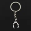 Lucky Horseshoe Key Chain